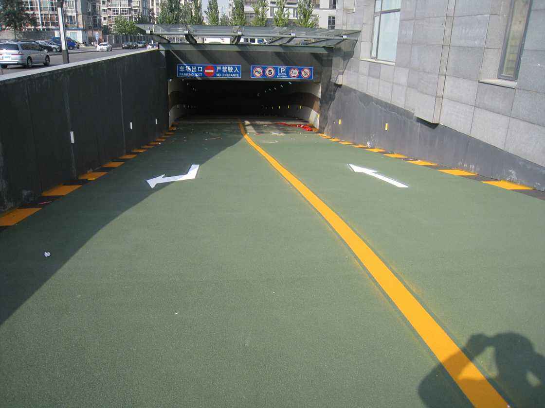 環(huán)氧車(chē)庫(kù)坡道，防滑地坪