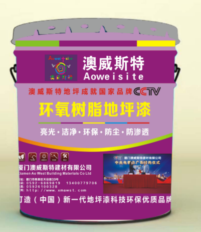 戶外高強(qiáng)度環(huán)氧樹(shù)脂地坪