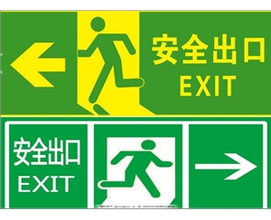 地下車(chē)庫(kù)交通設(shè)施